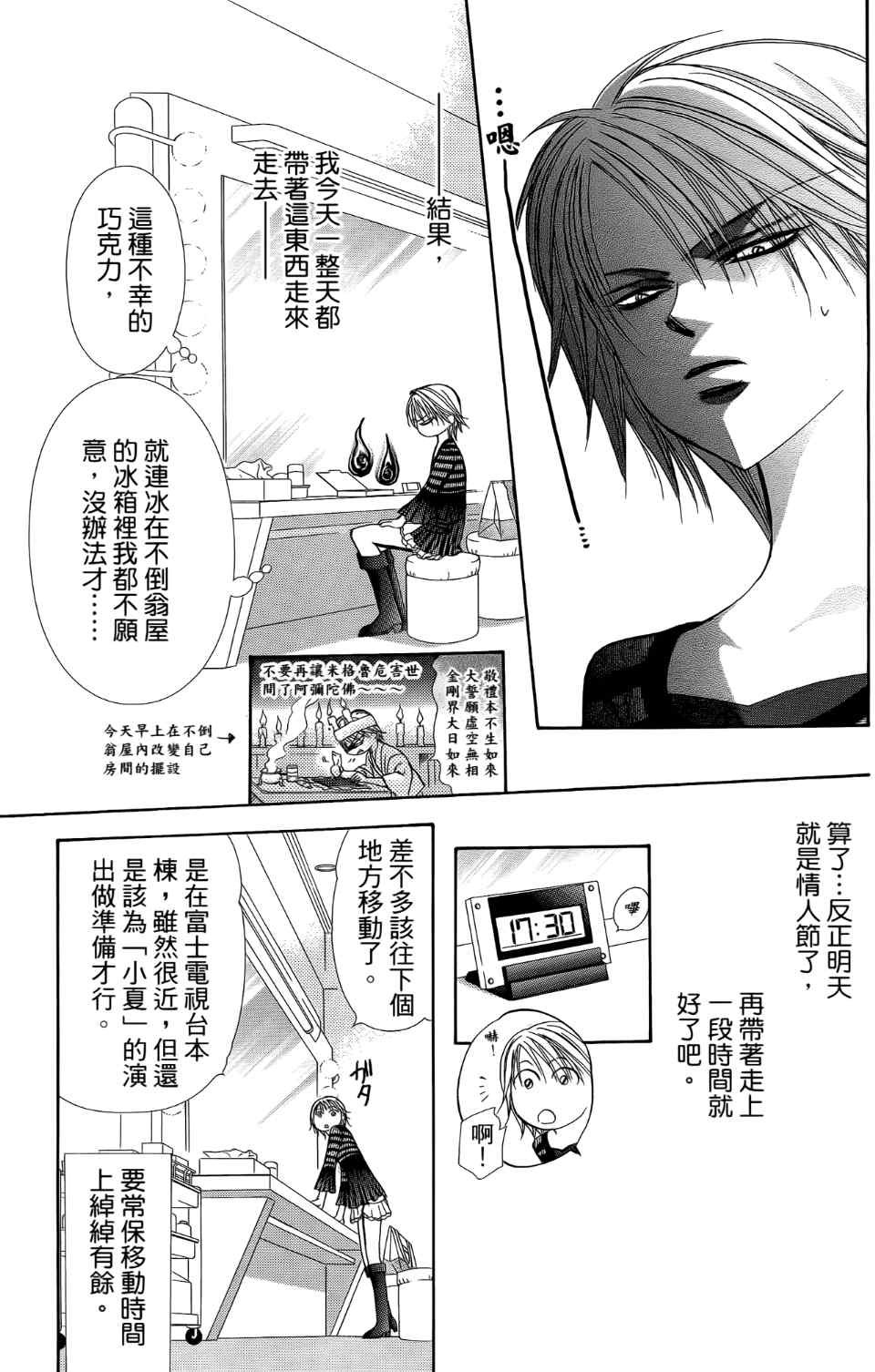 第24卷