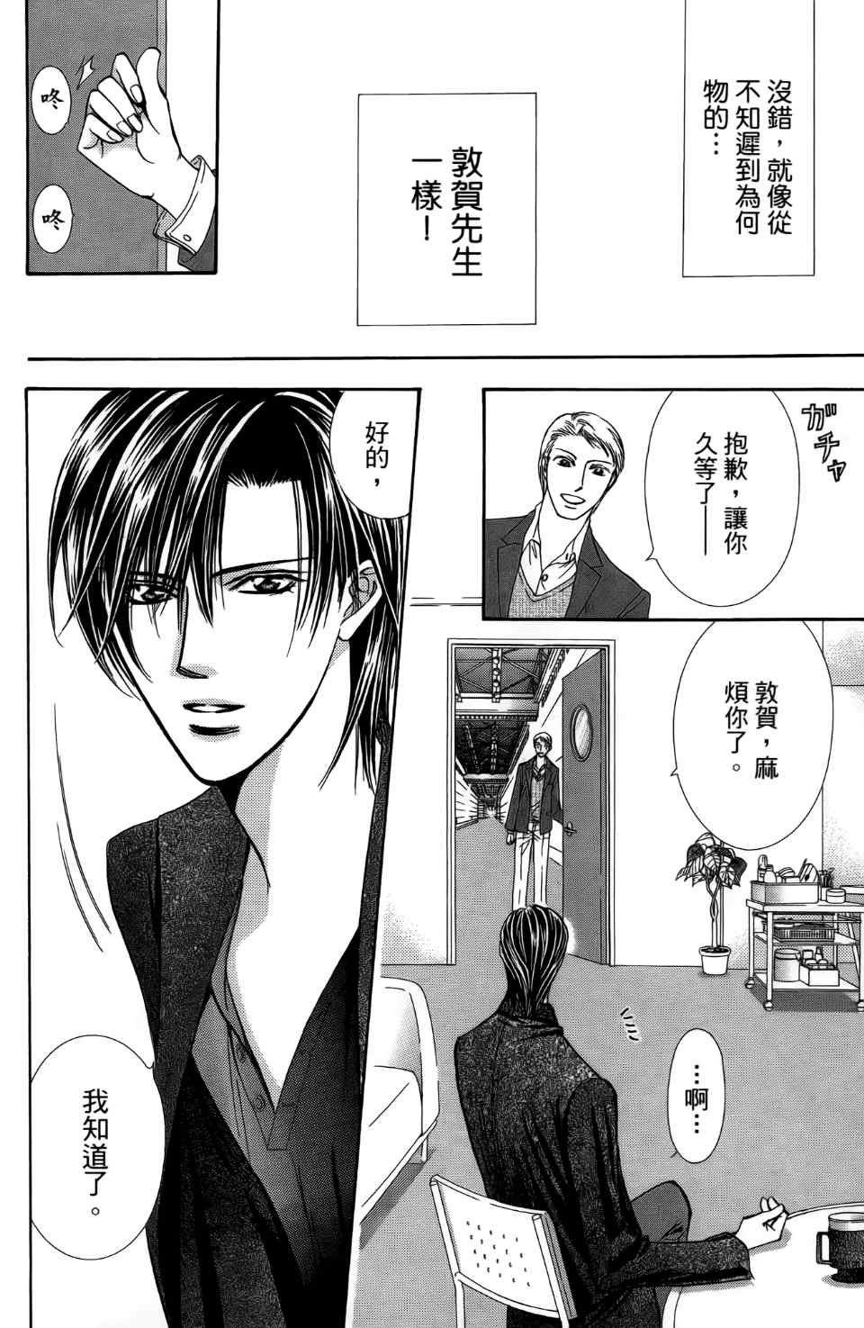 第24卷