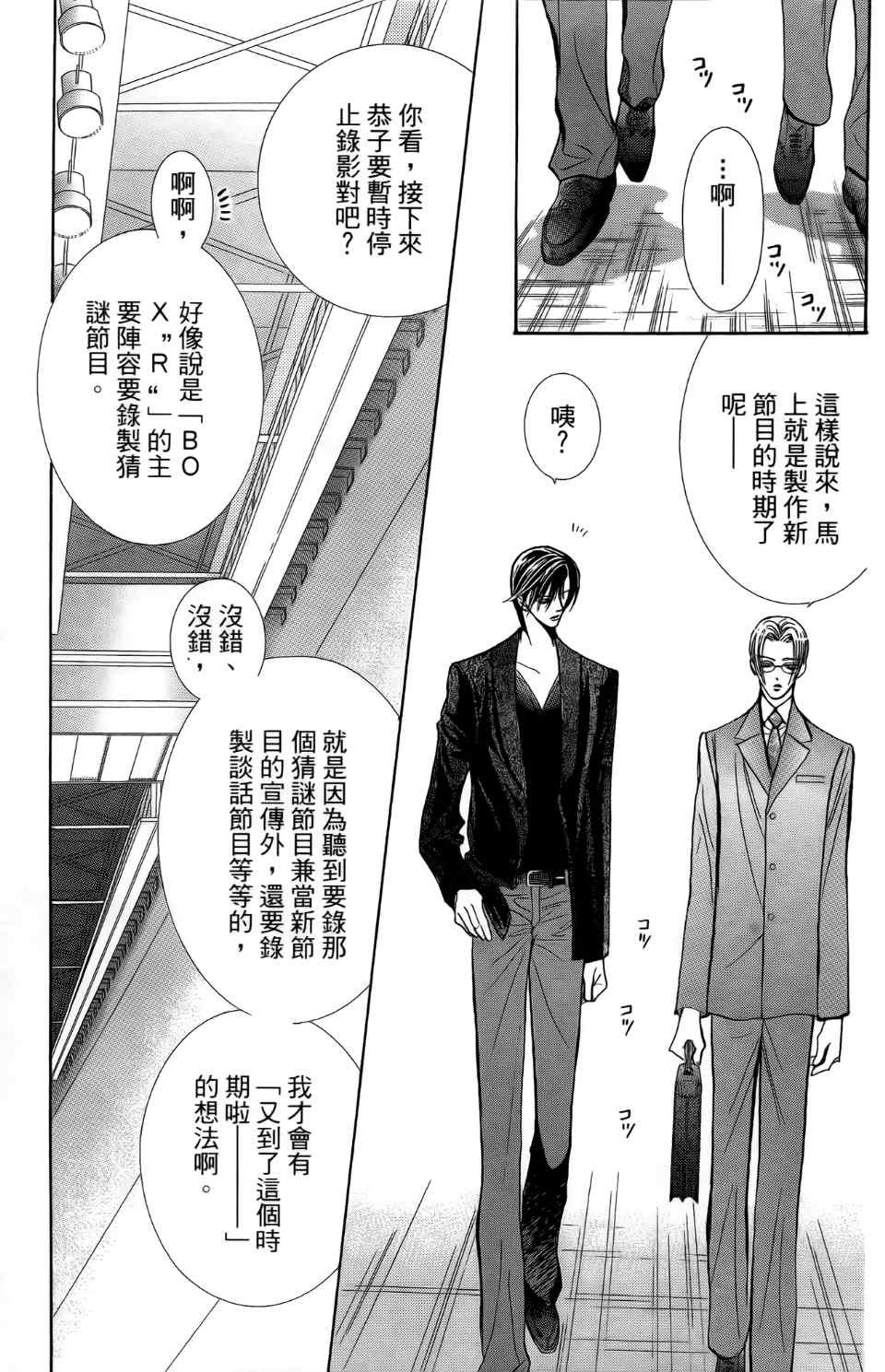 第24卷