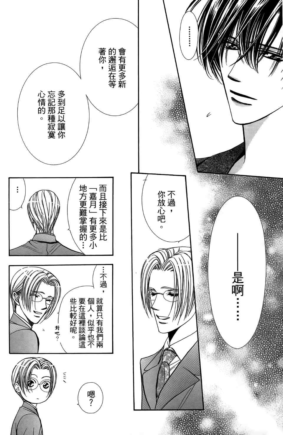 第24卷