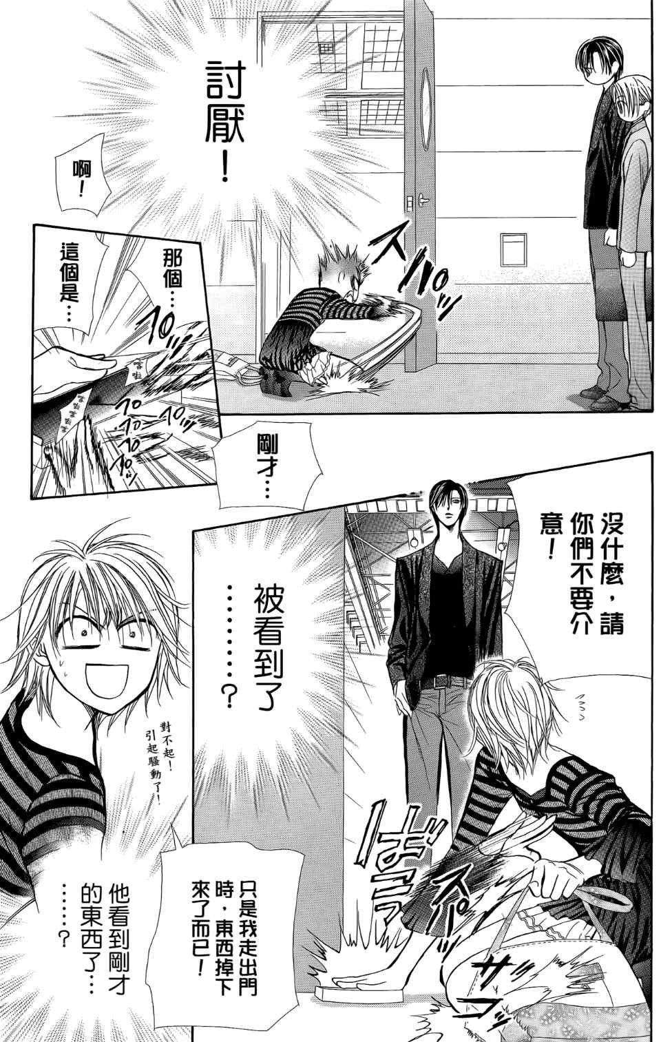 第24卷