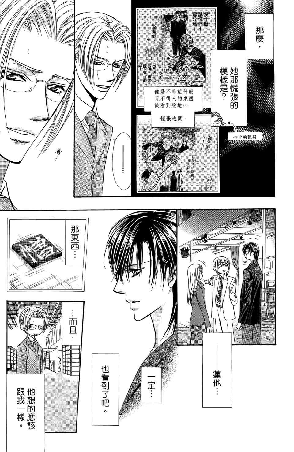 第24卷