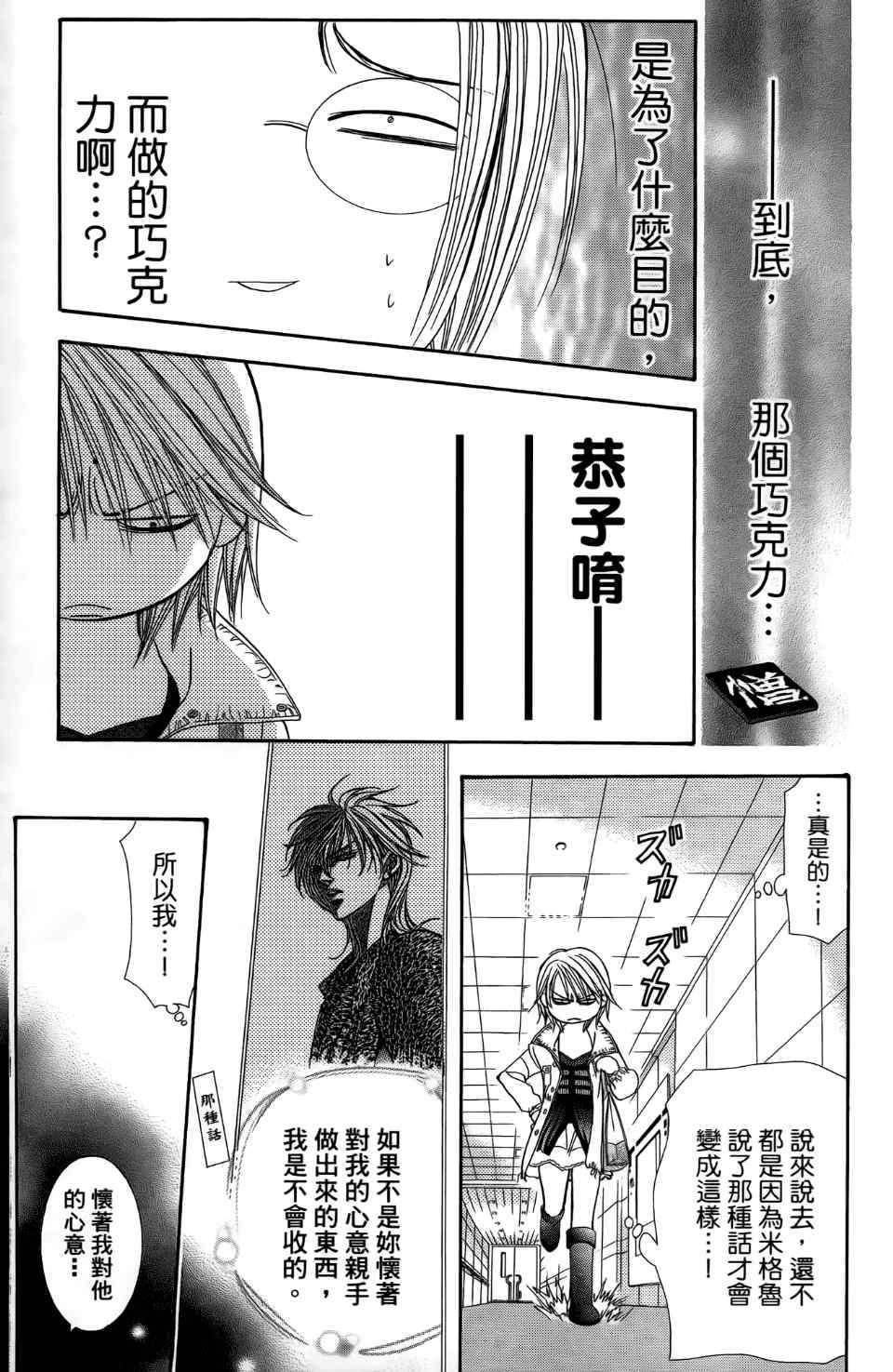 第24卷