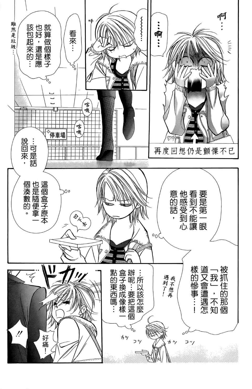 第24卷