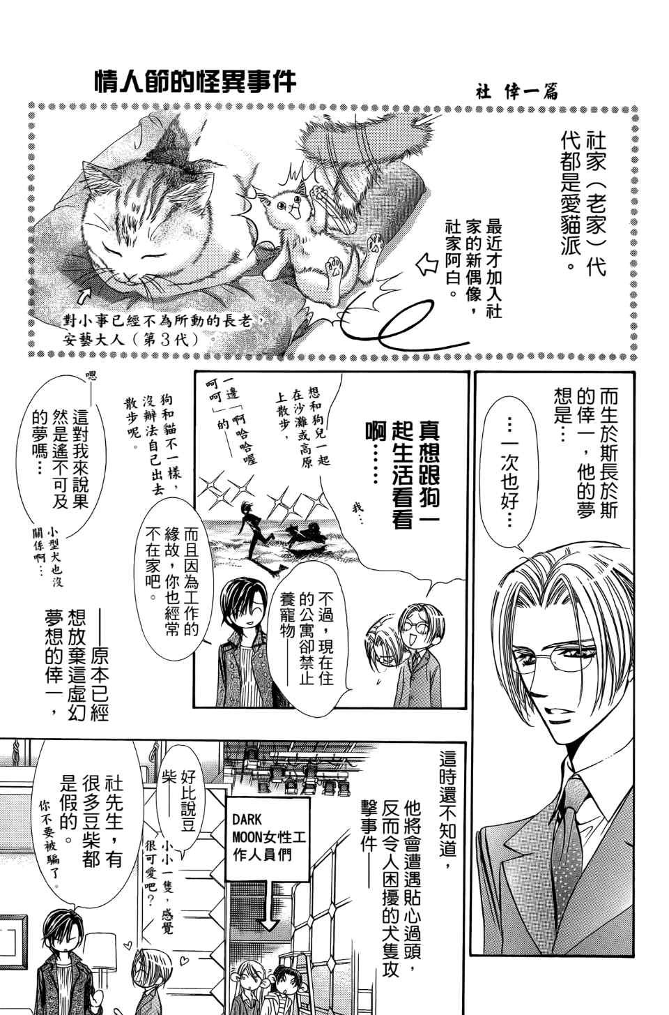 第24卷