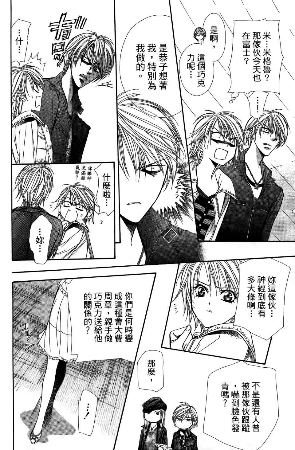 第24卷