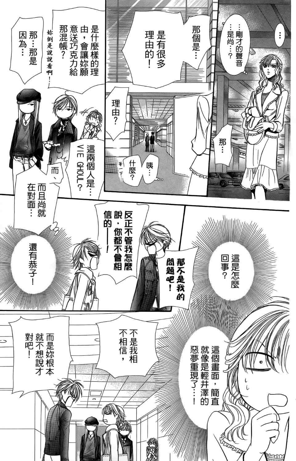 第24卷