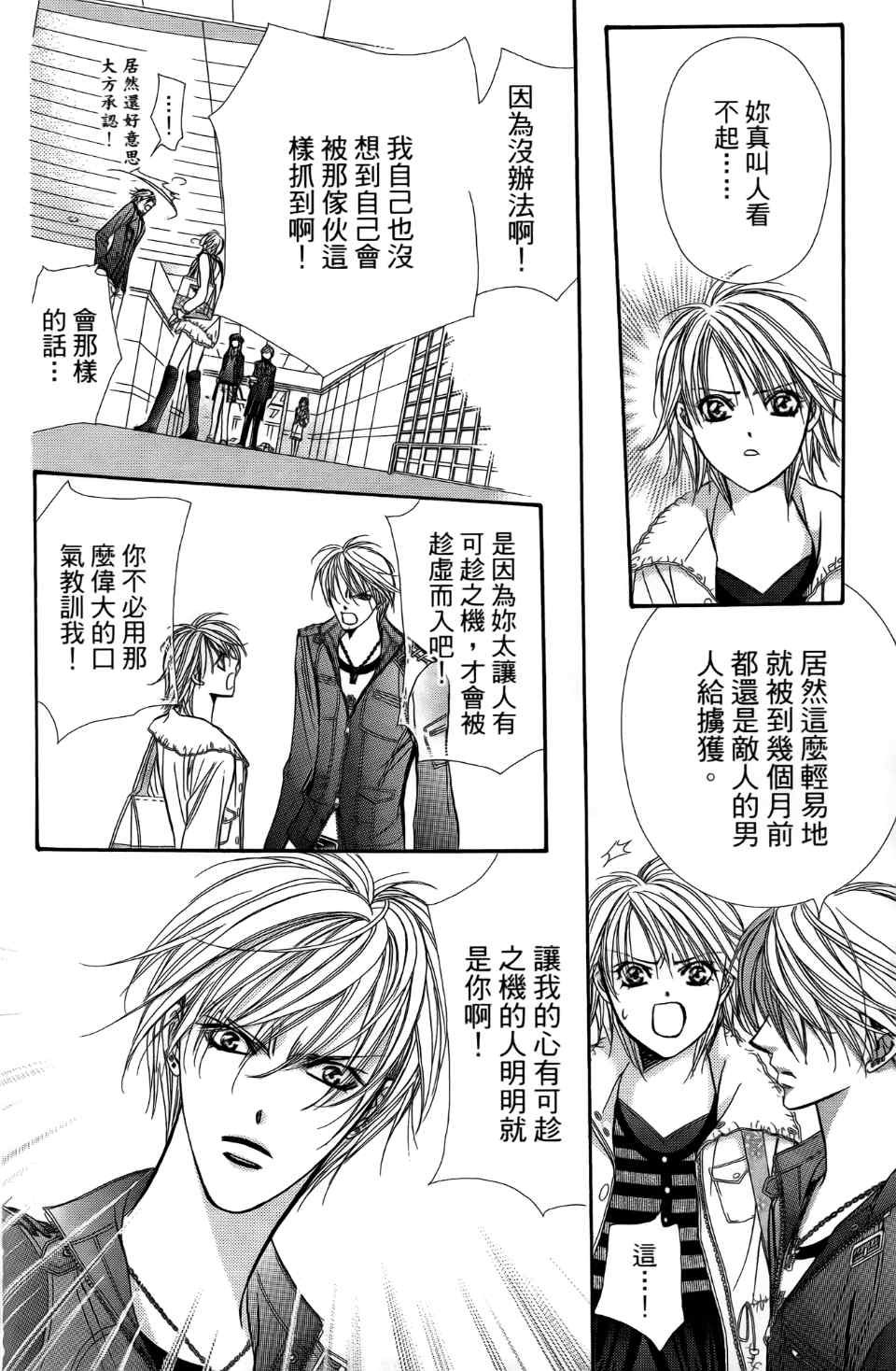 第24卷