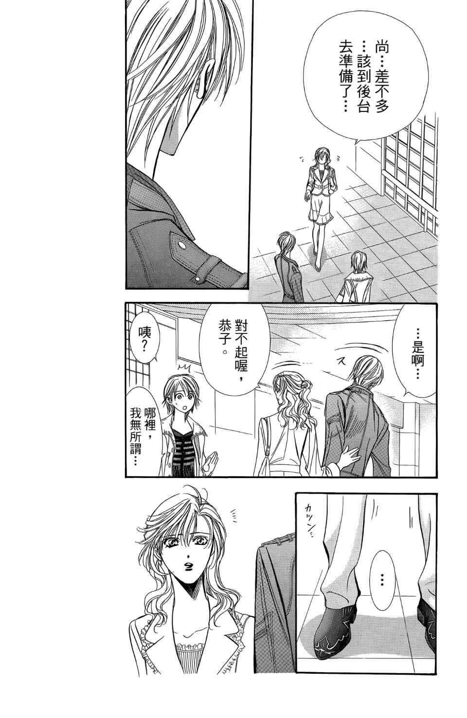 第24卷
