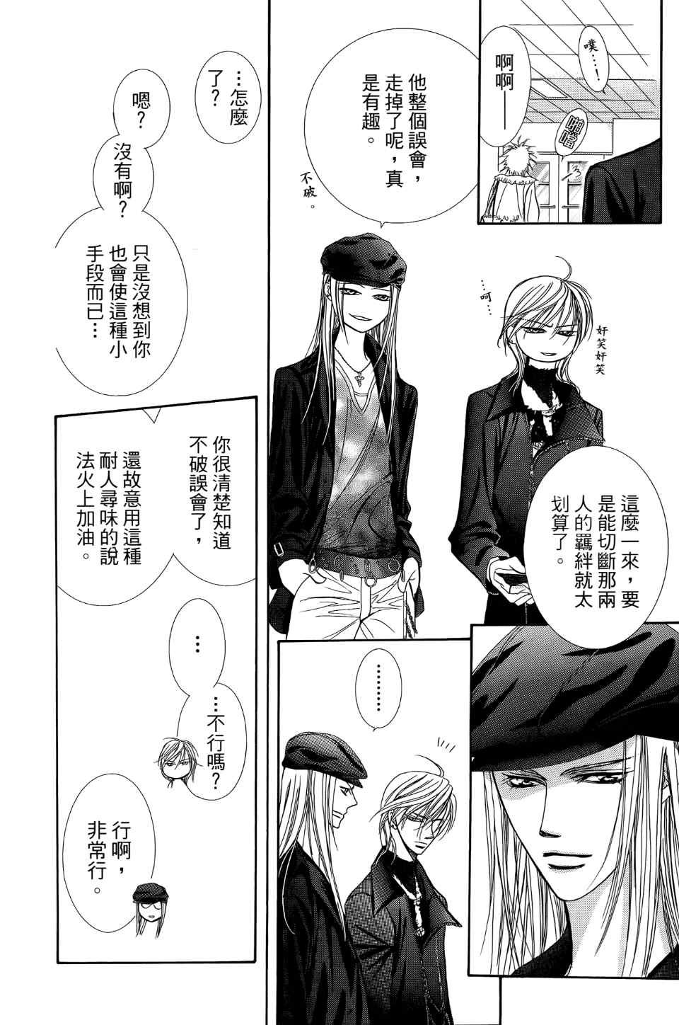 第24卷
