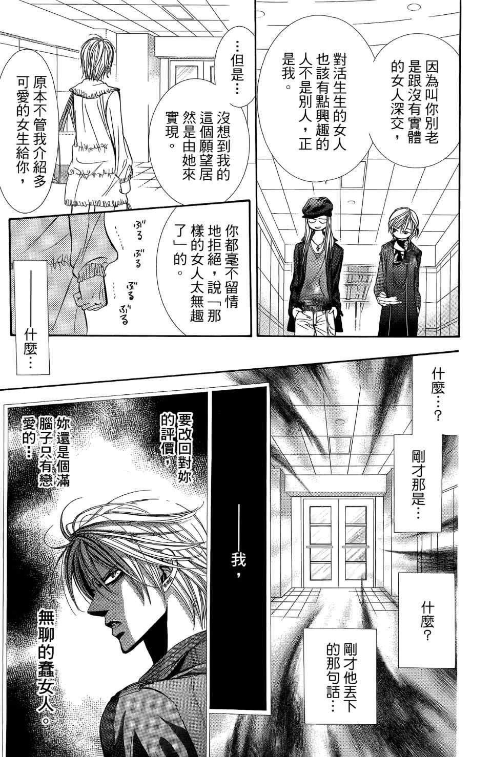 第24卷