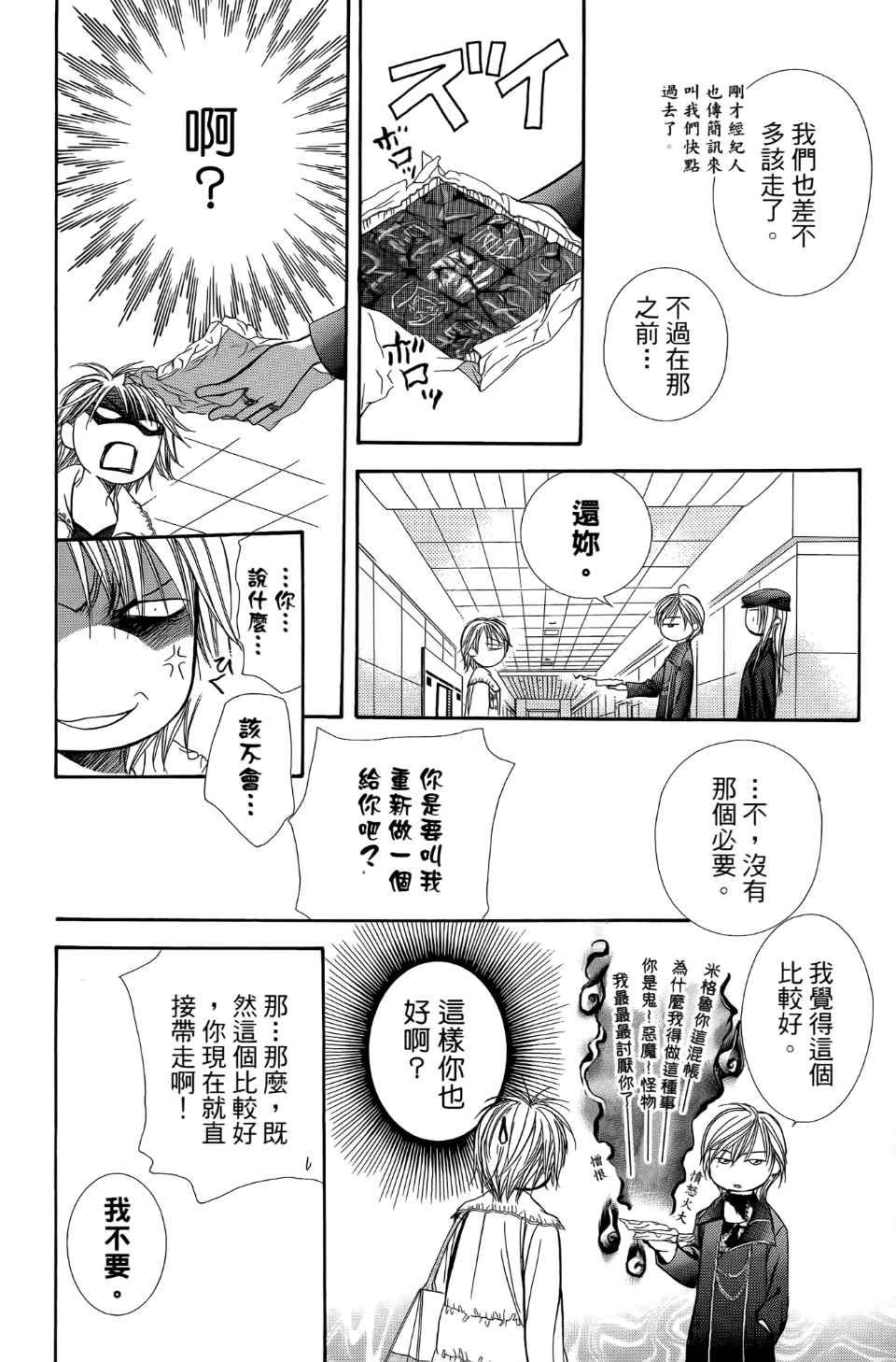 第24卷