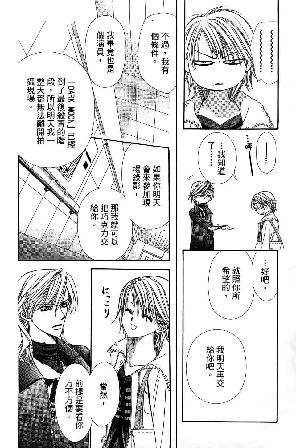 第24卷