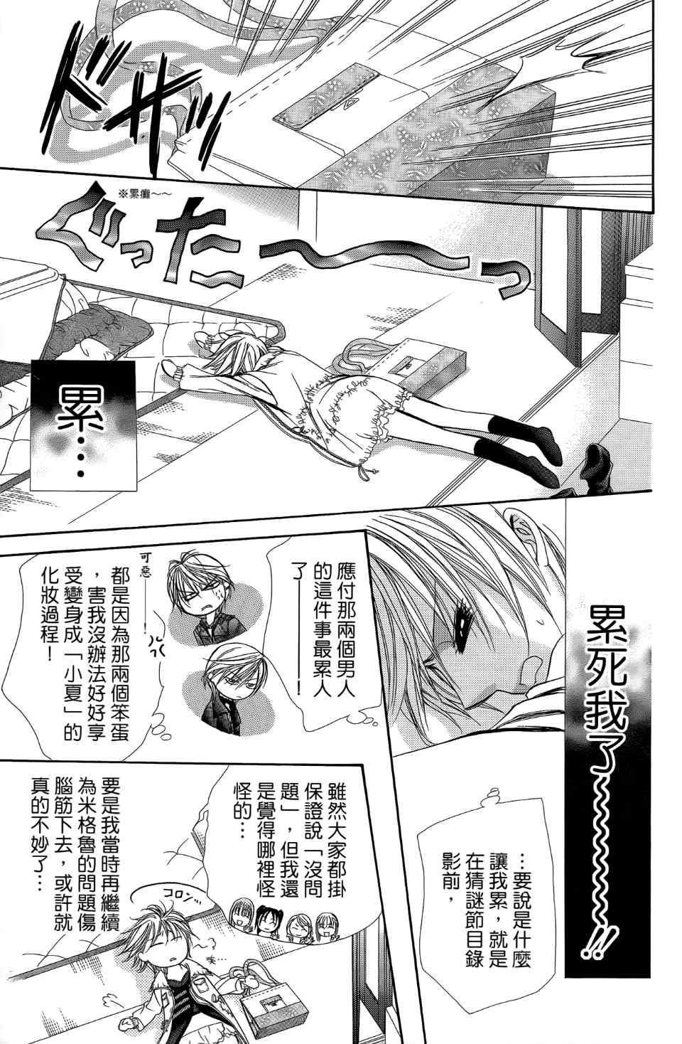 第24卷