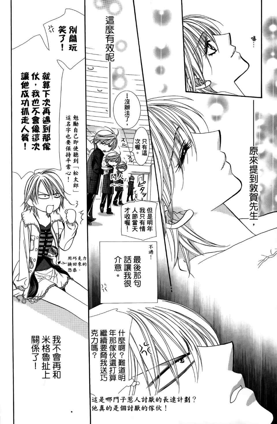第24卷