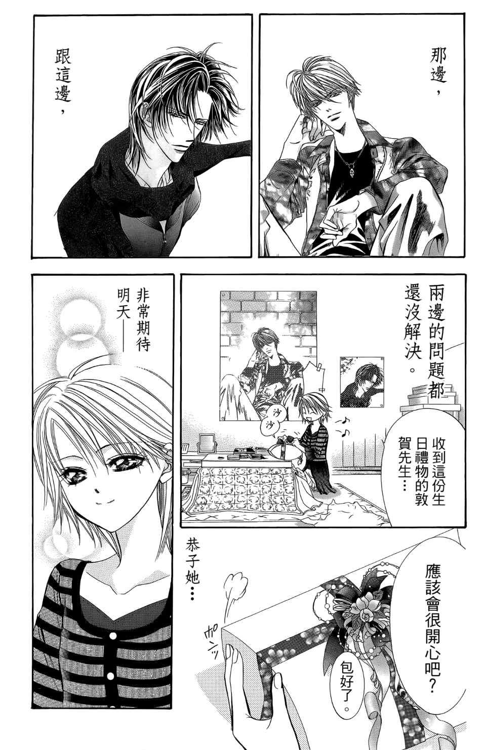 第24卷