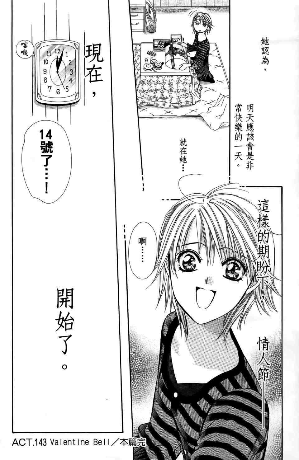 第24卷