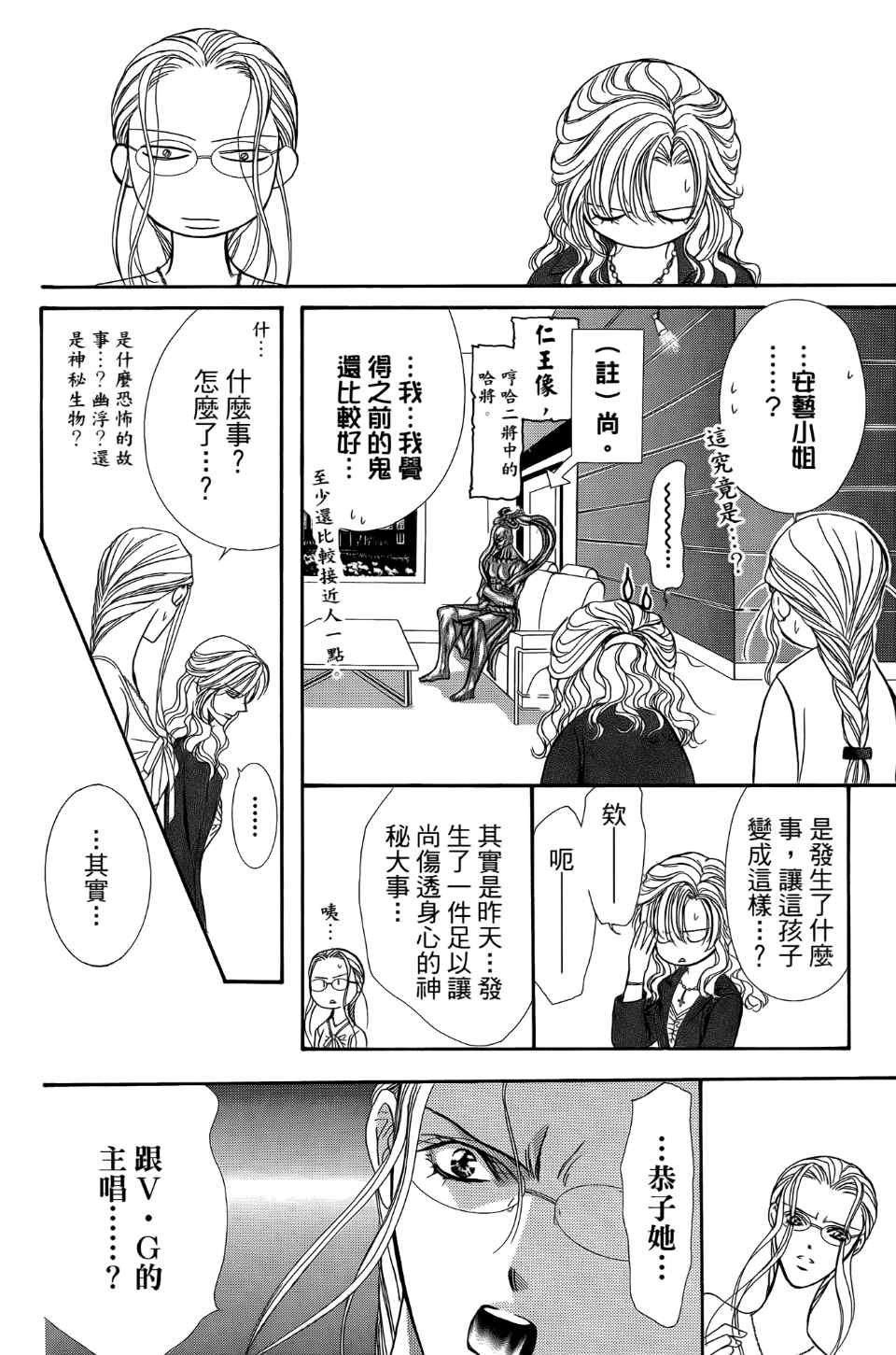 第24卷