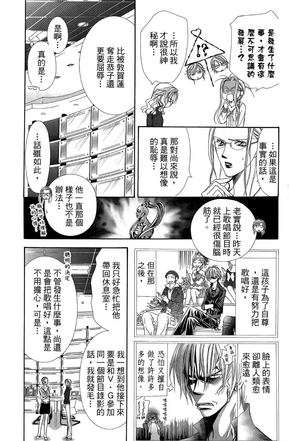 第24卷