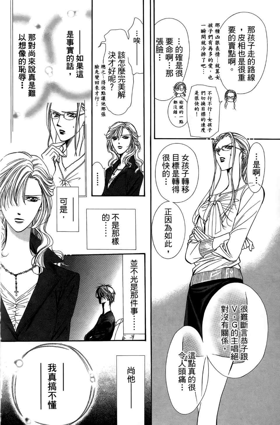 第24卷
