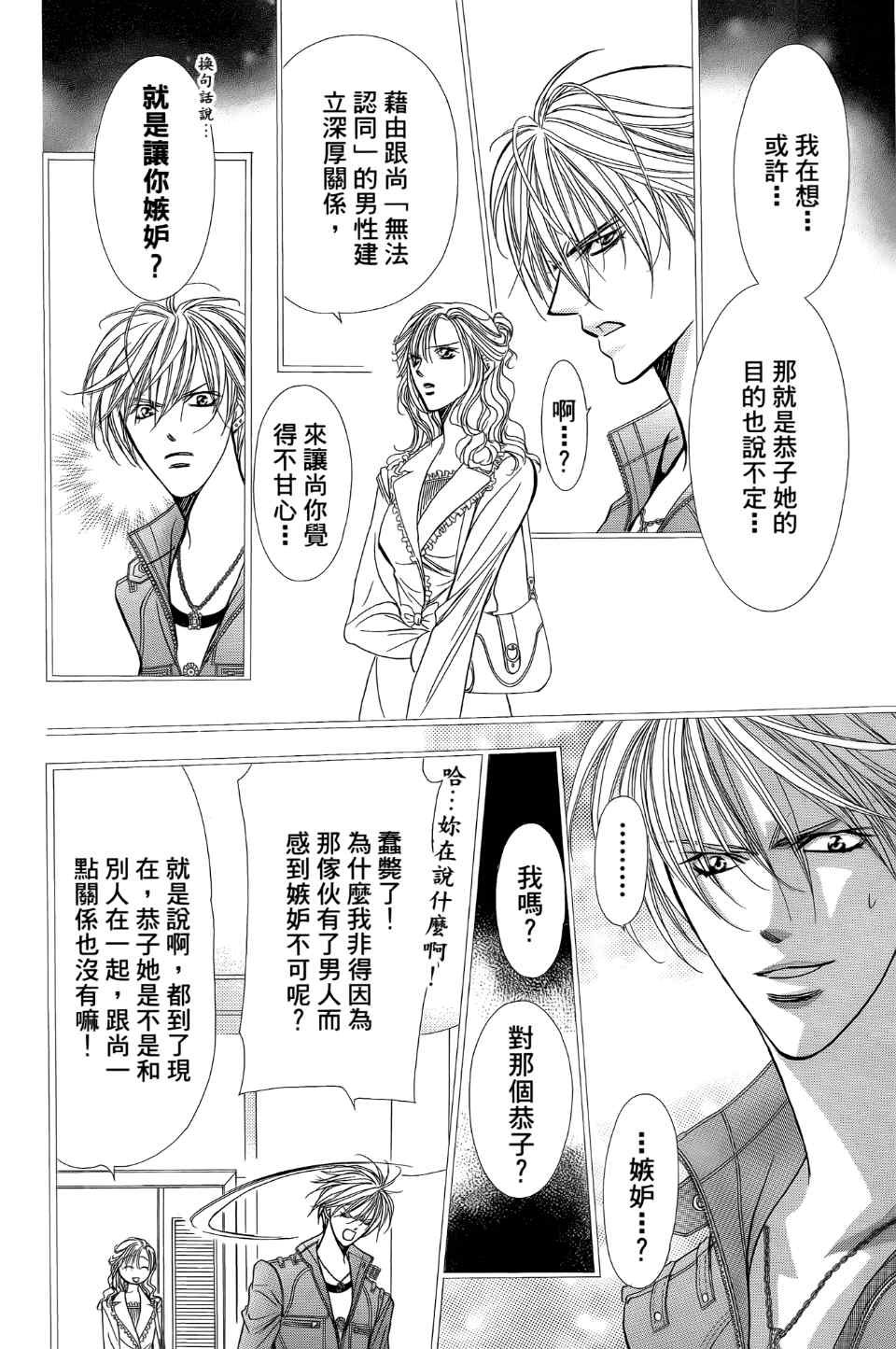 第24卷