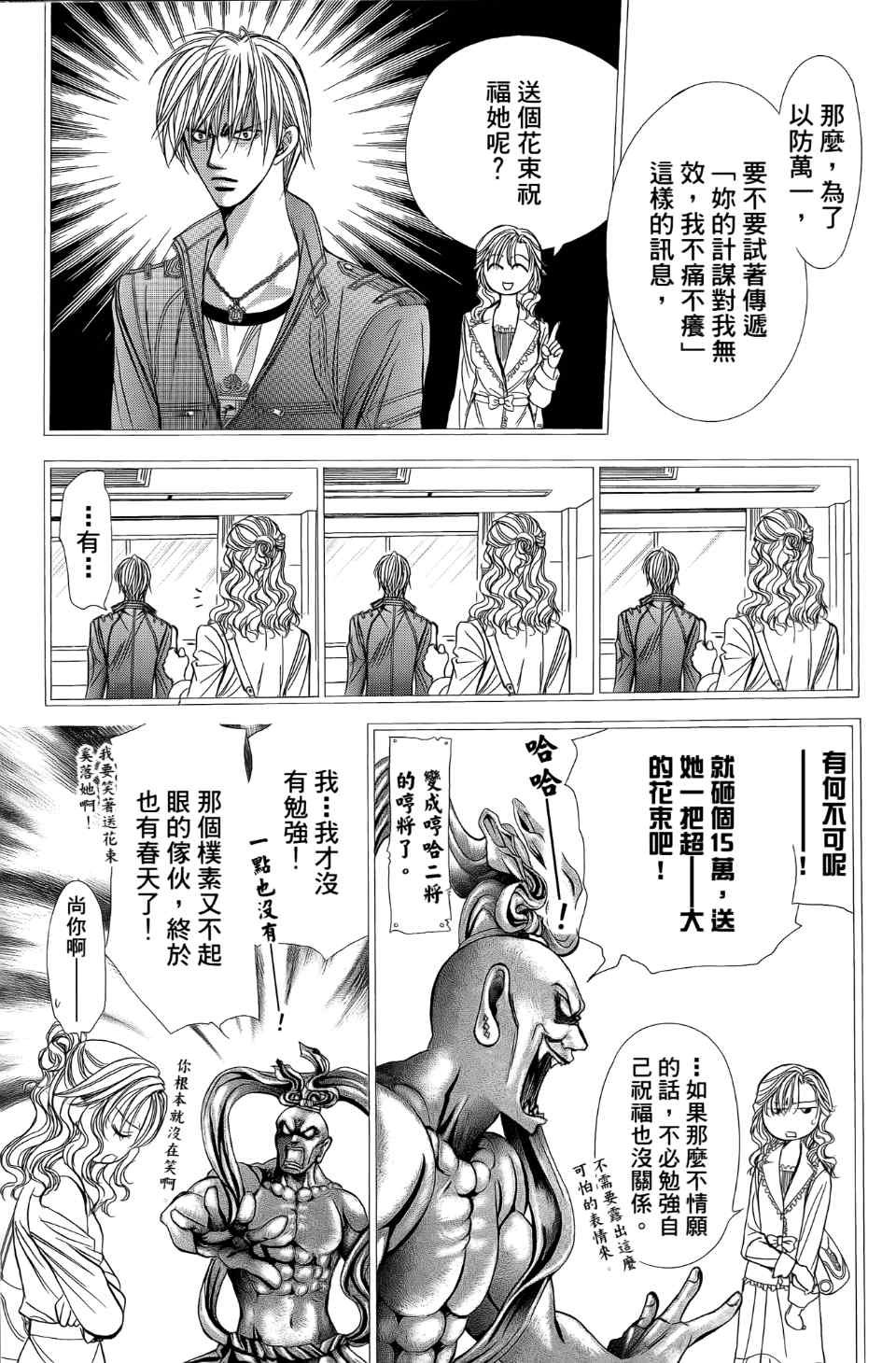 第24卷