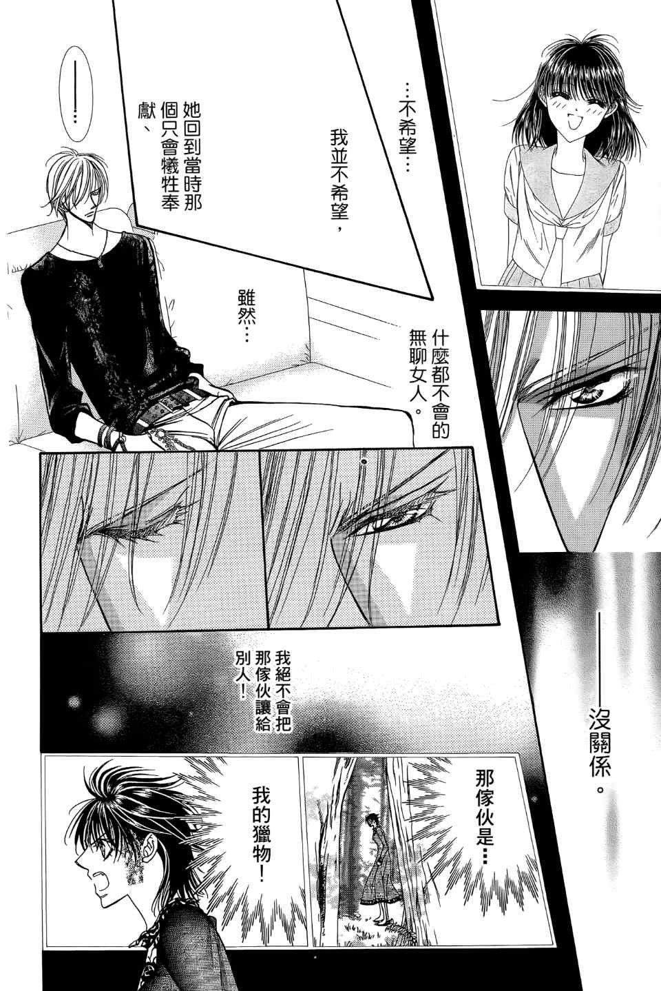第24卷