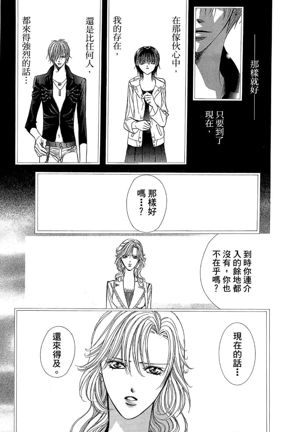 第24卷