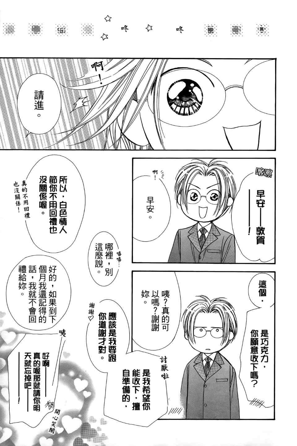 第24卷