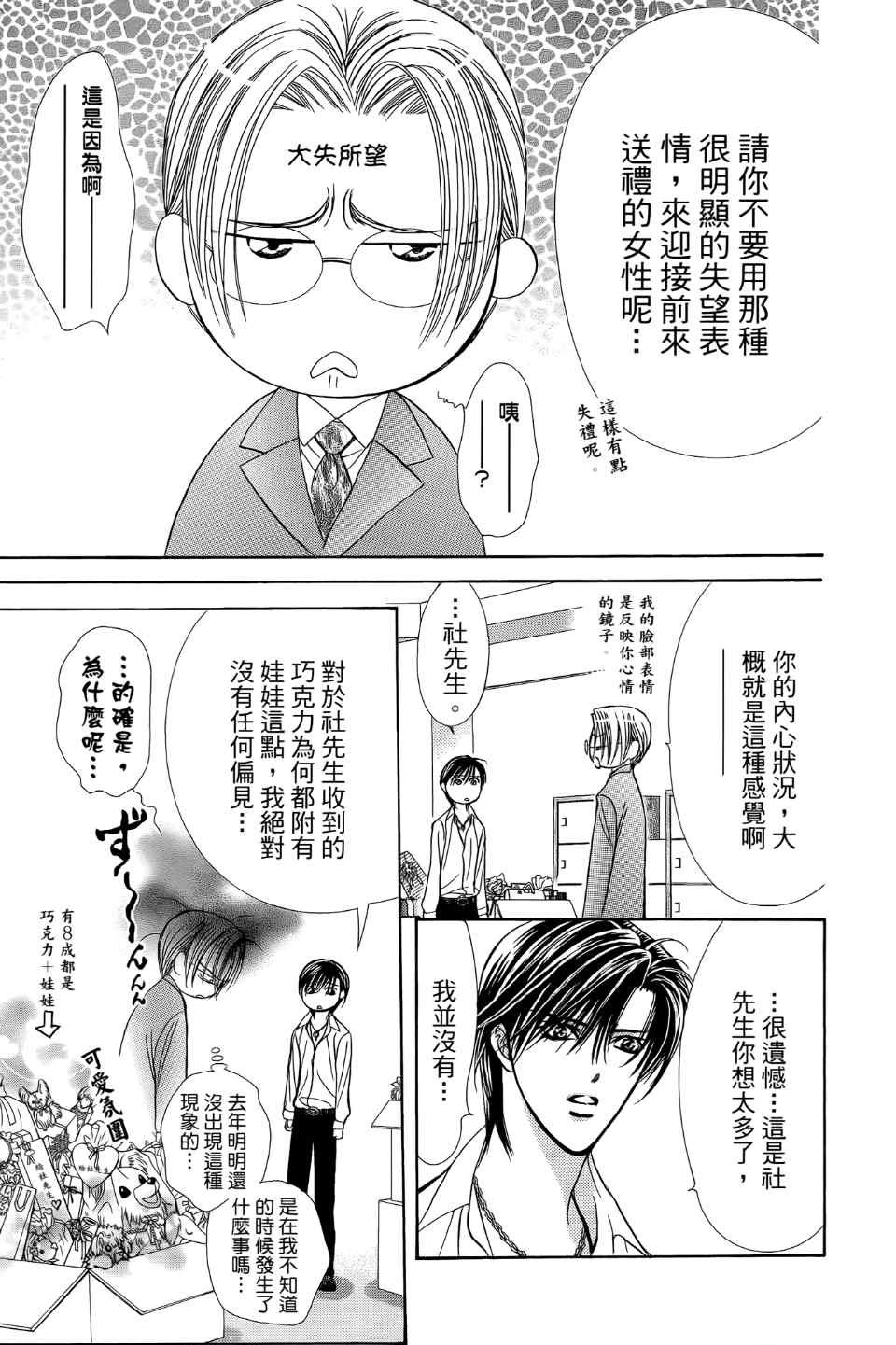 第24卷