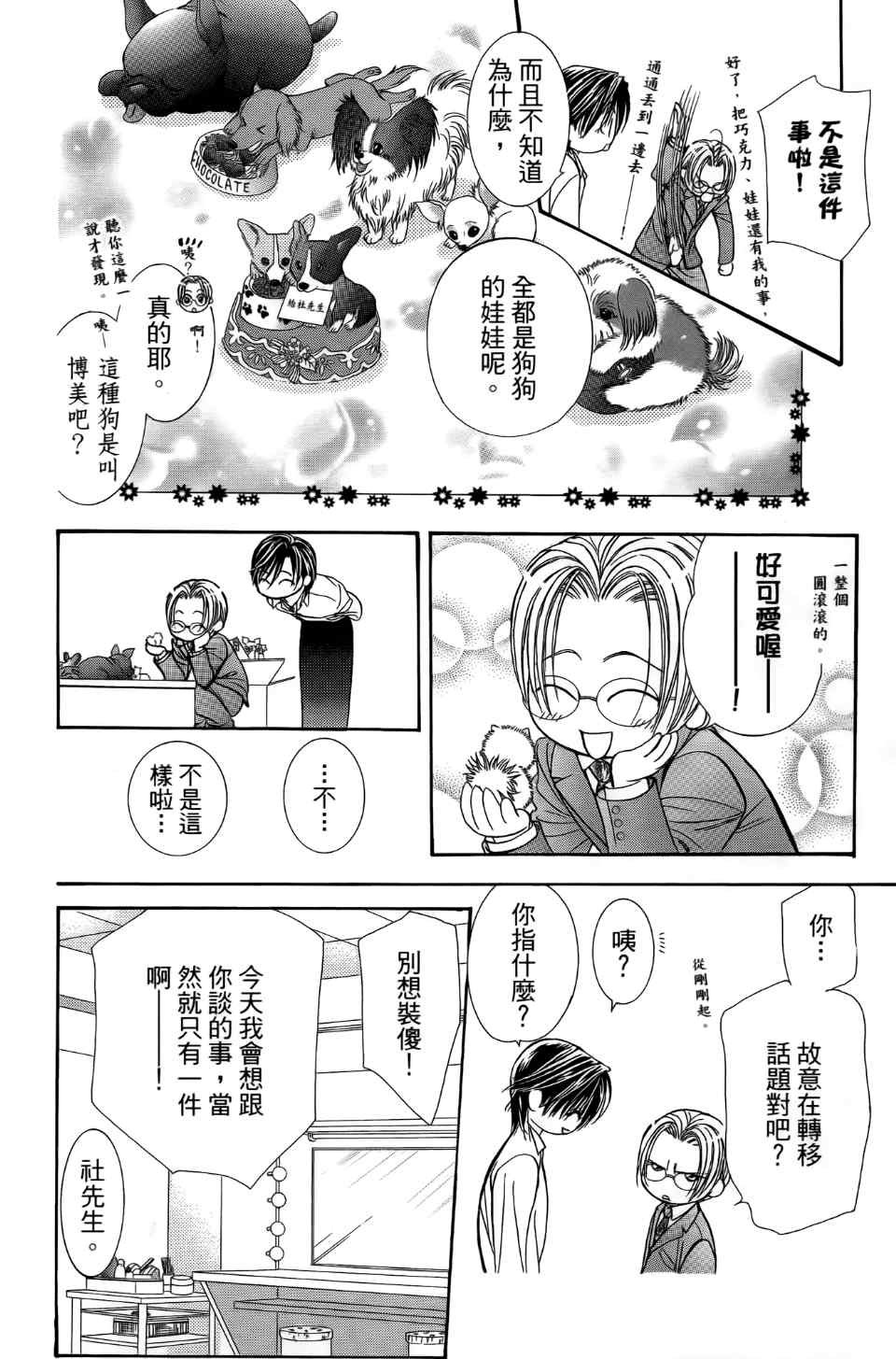 第24卷