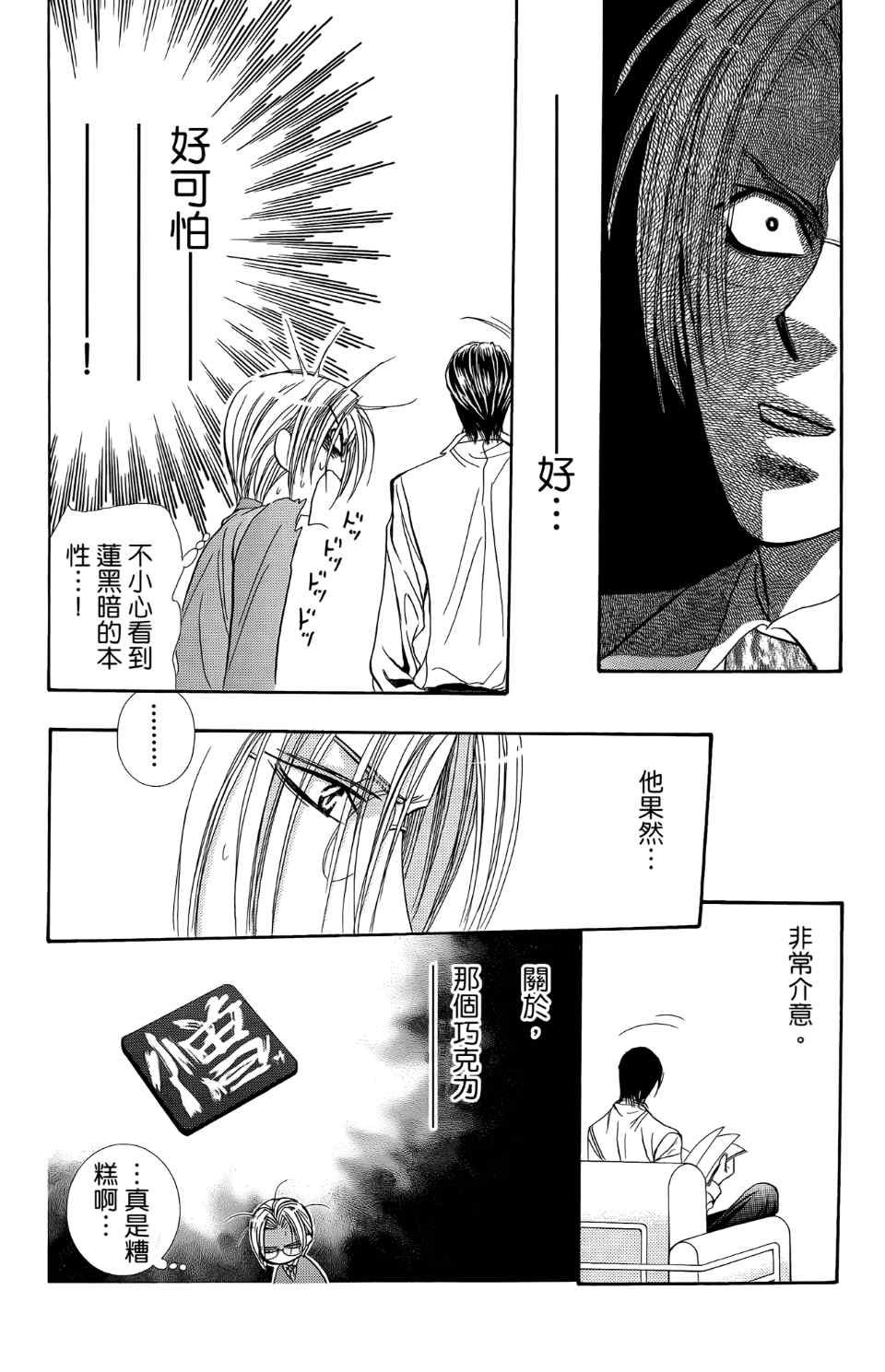 第24卷