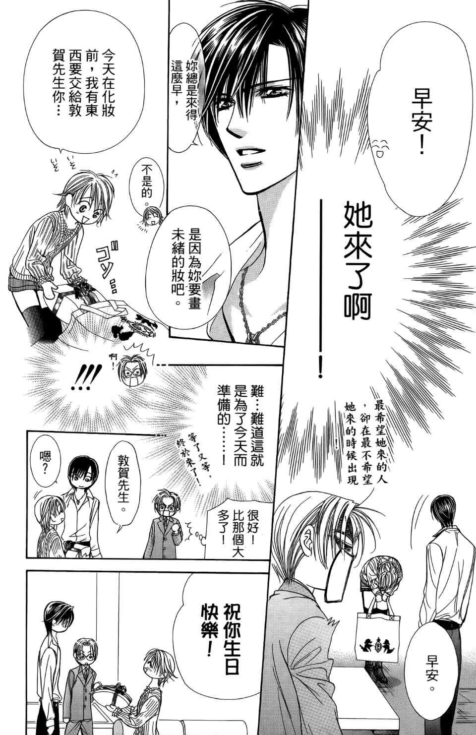 第24卷