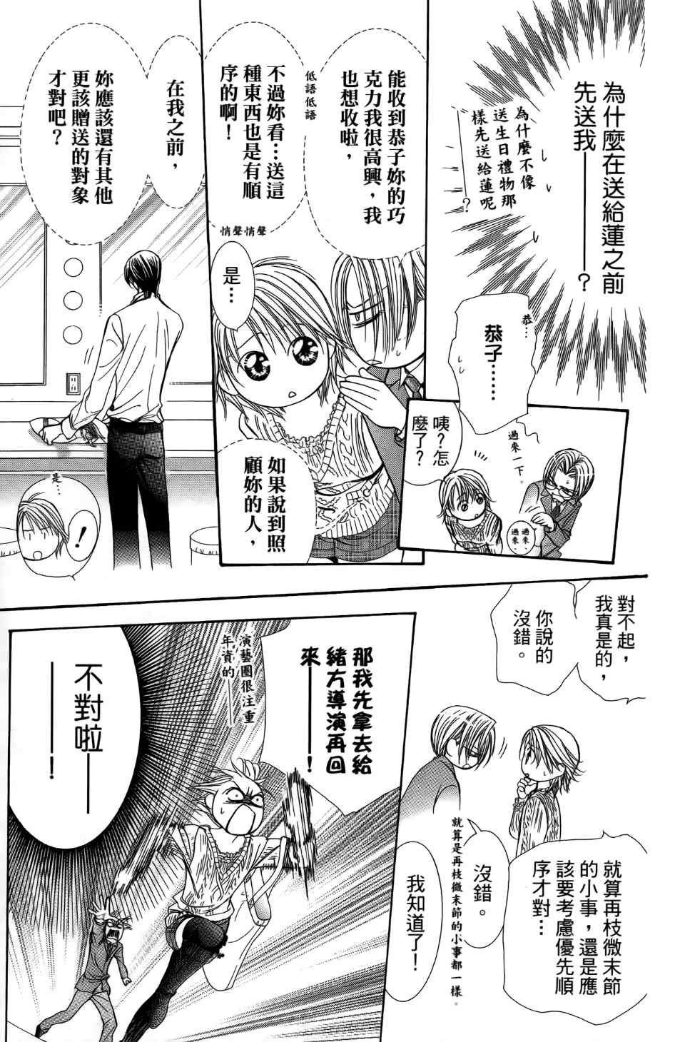 第24卷
