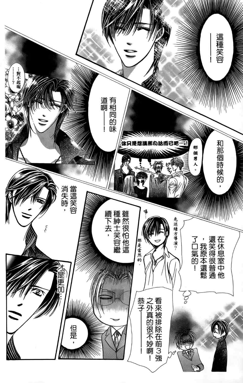 第24卷