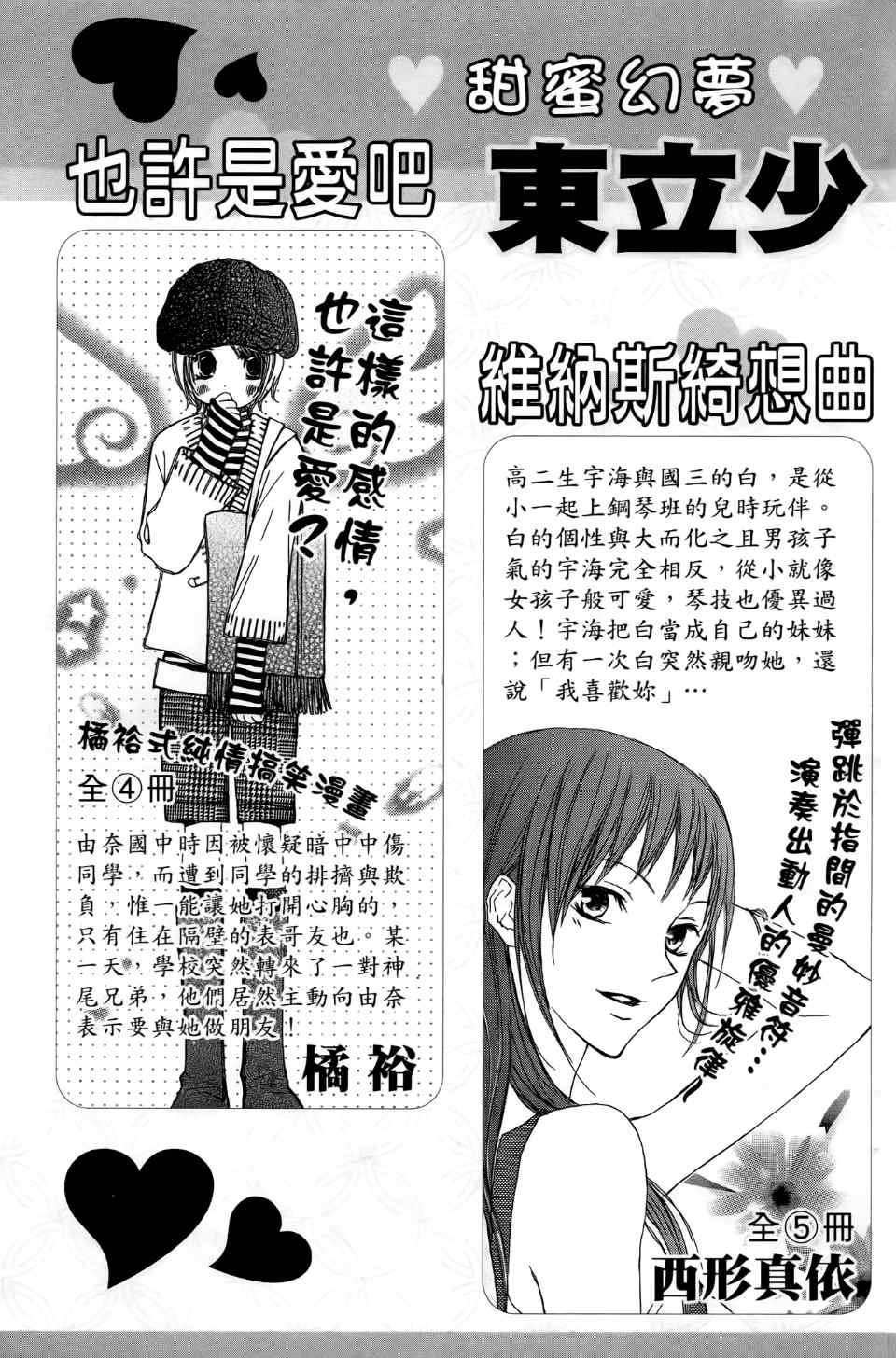 第24卷