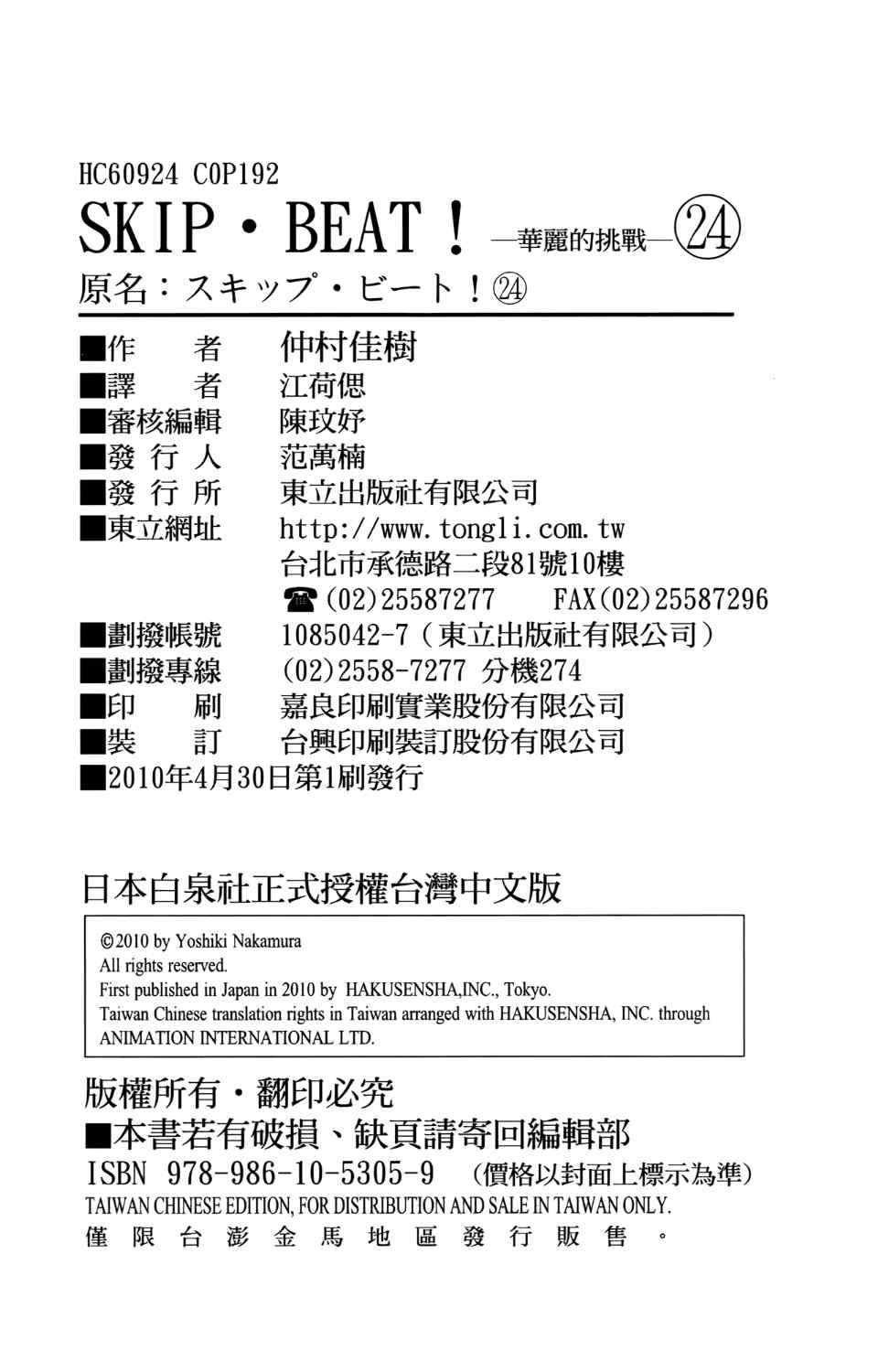 第24卷