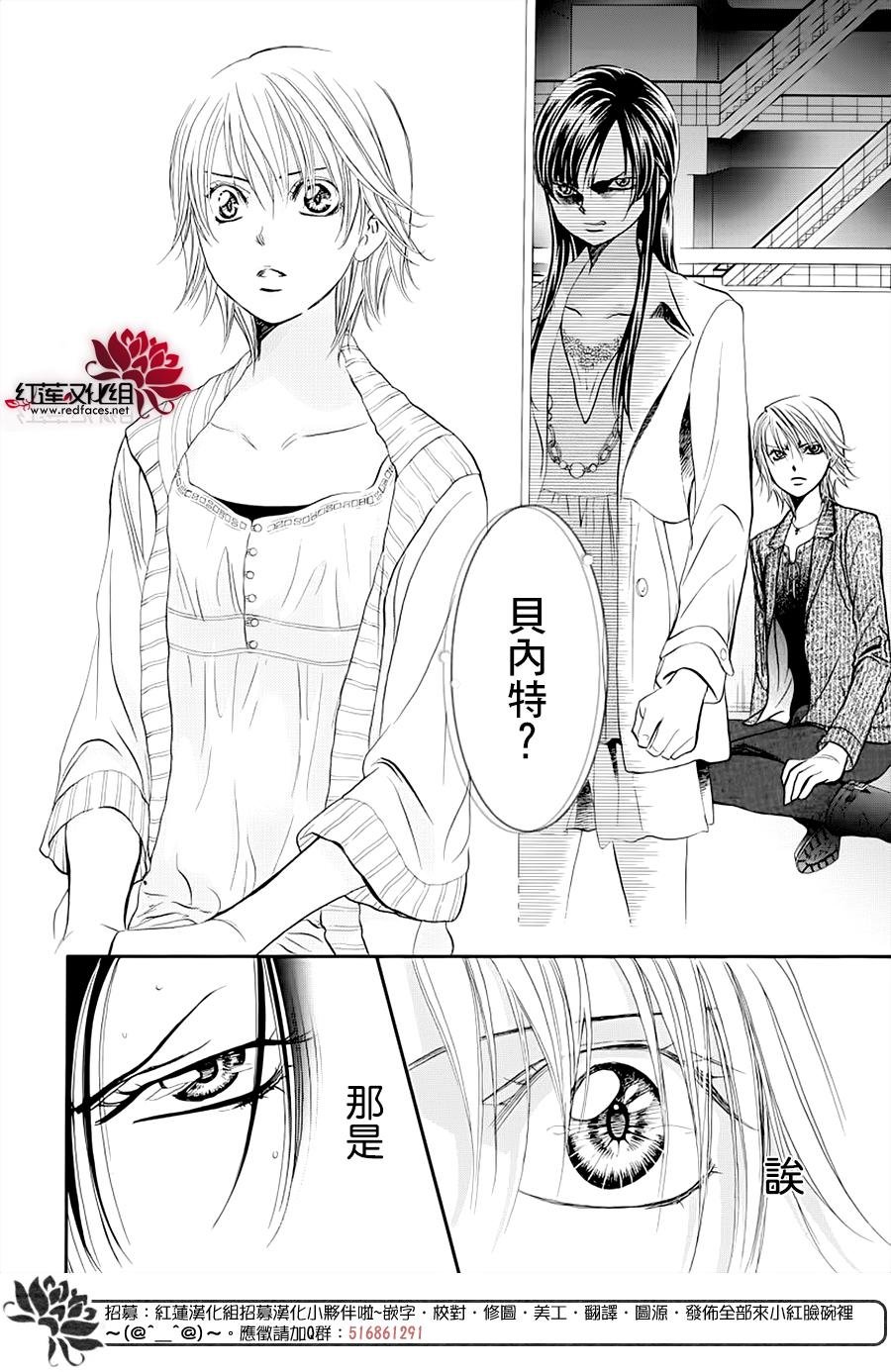 第272话 意料之外 当日