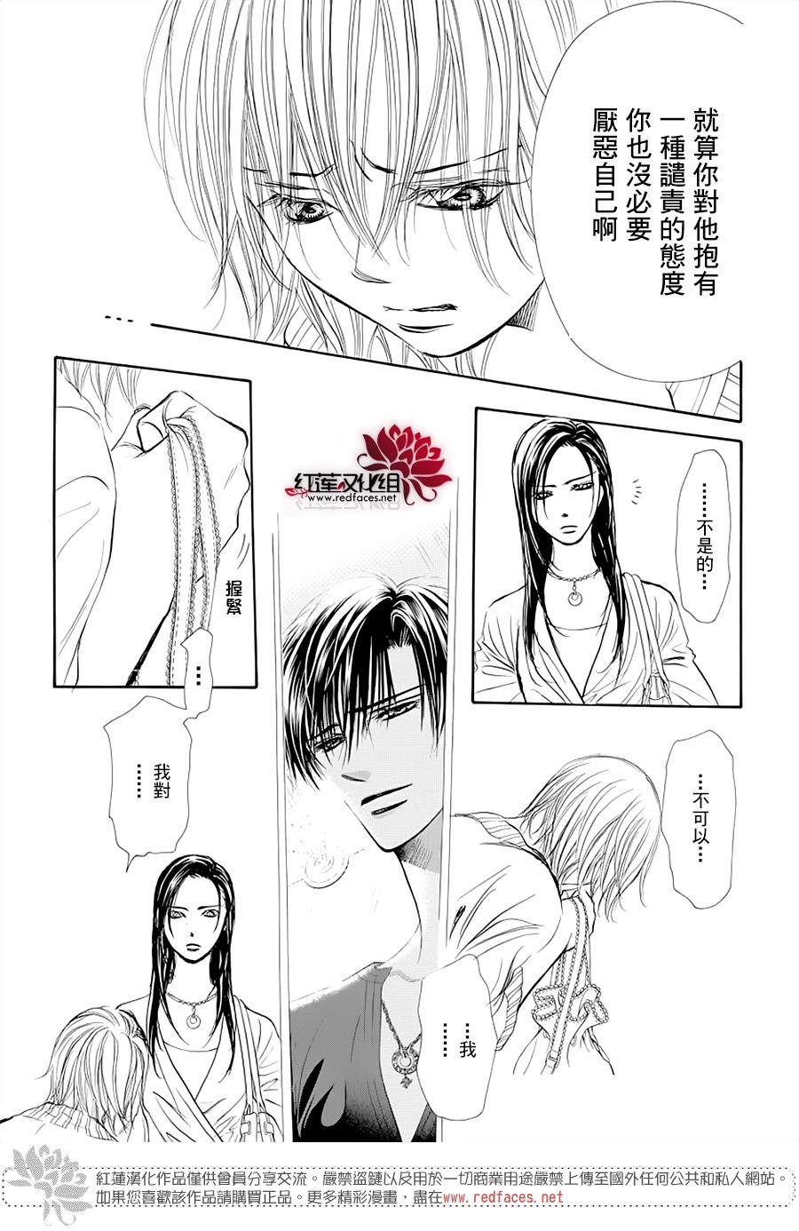 第272话 意料之外 当日