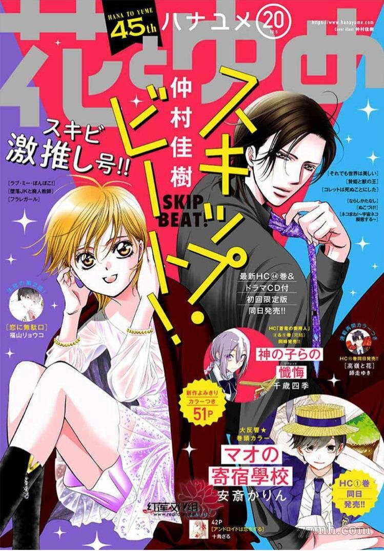 第274话 轰鸣的漩涡