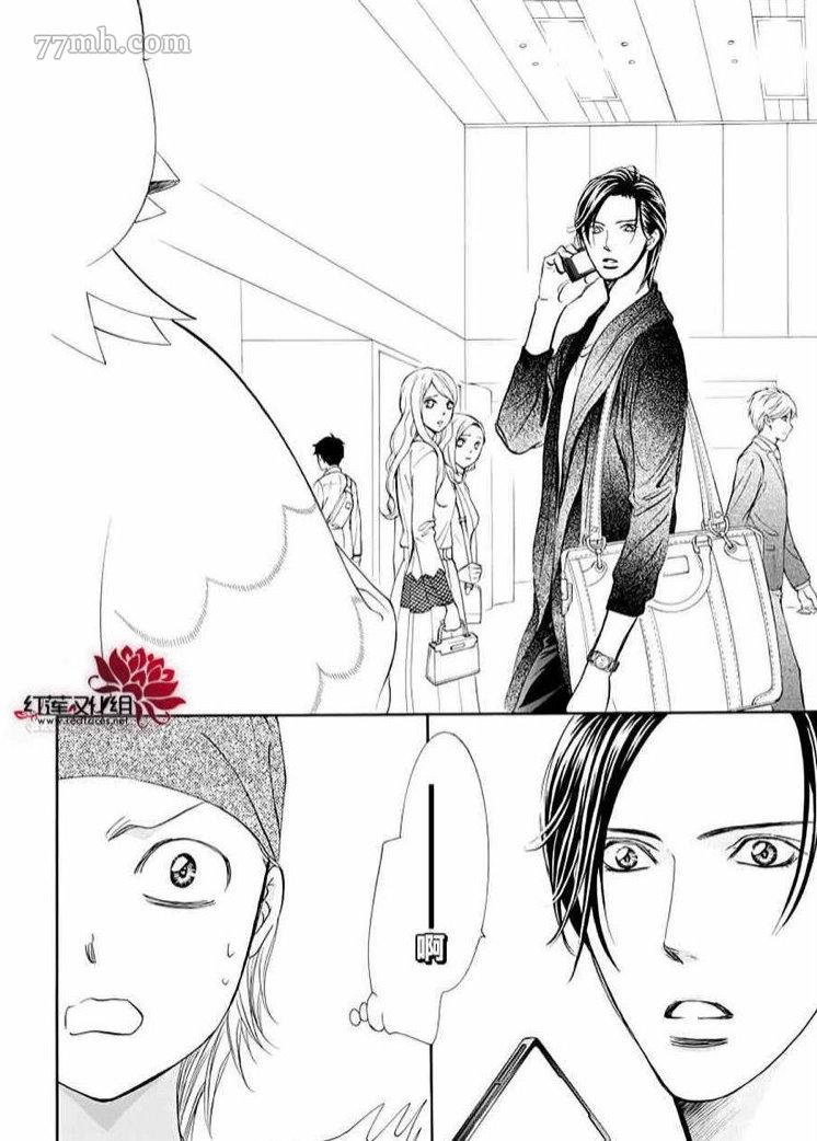 第274话 轰鸣的漩涡