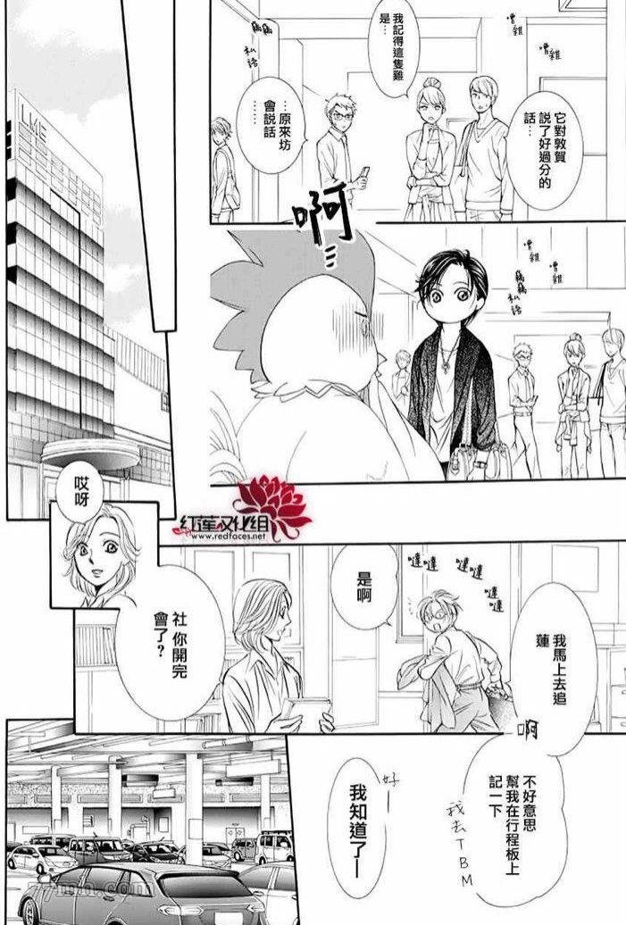 第274话 轰鸣的漩涡