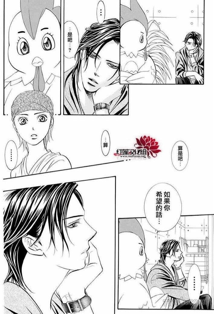 第274话 轰鸣的漩涡
