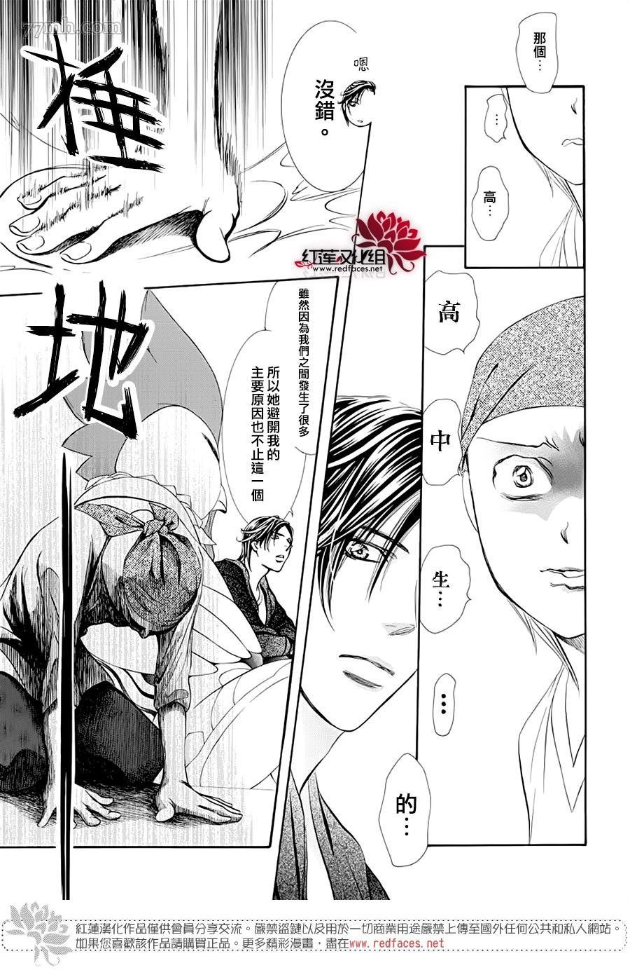 第275话 灾害迫近