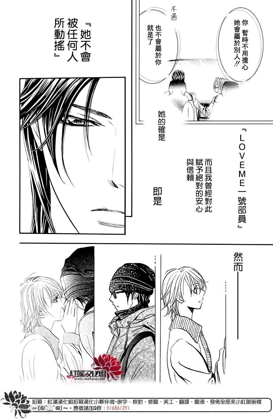 第276话 灾害登陆