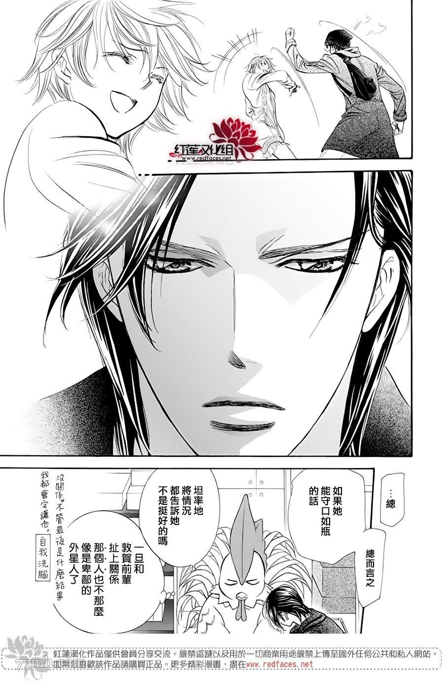 第276话 灾害登陆