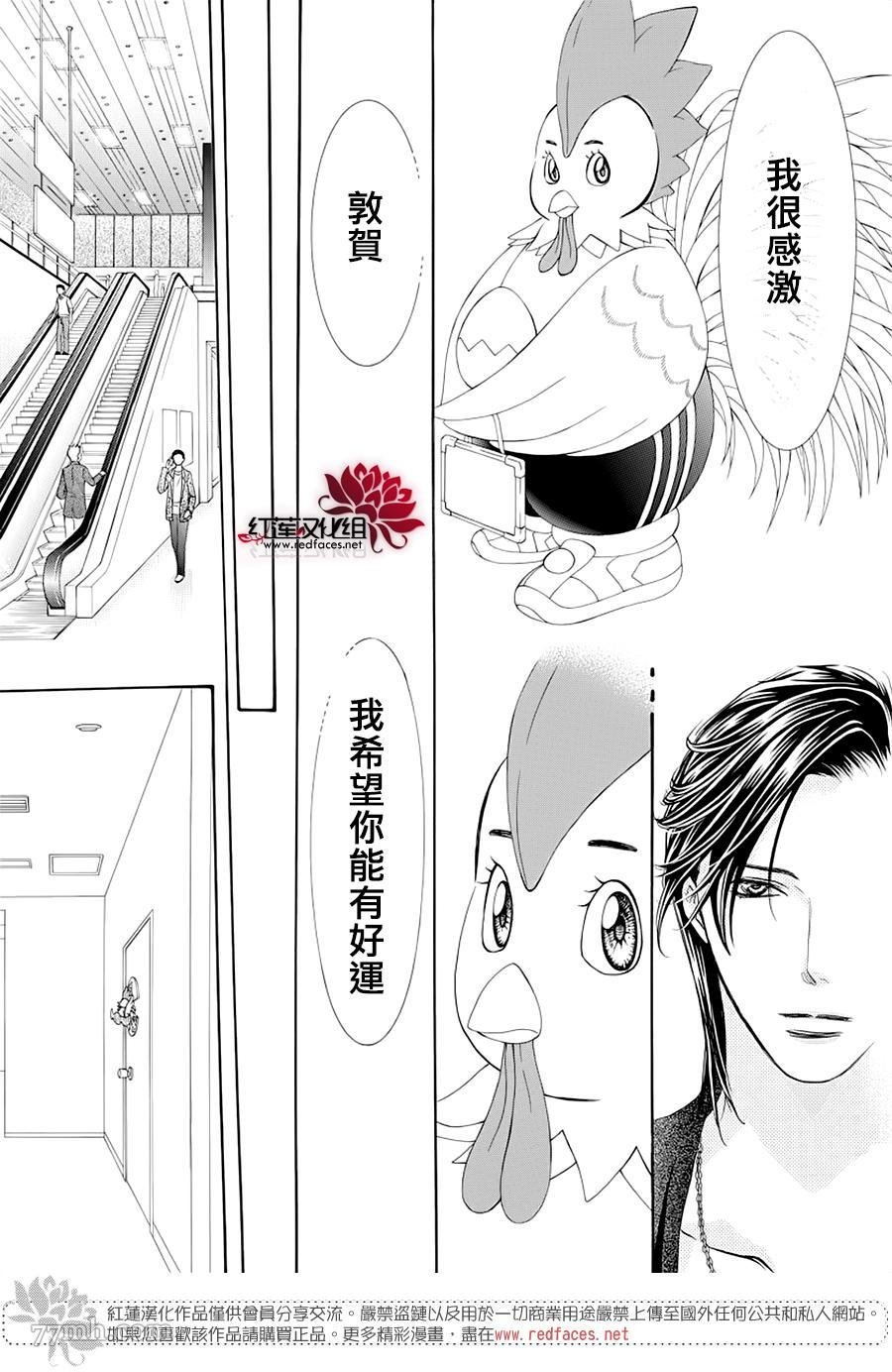 第276话 灾害登陆