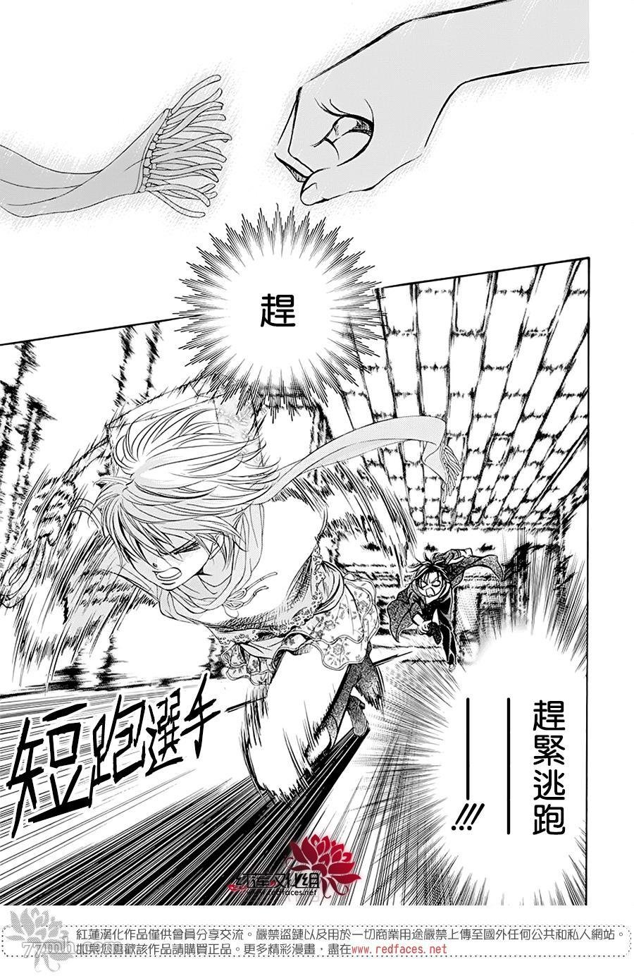 第277话 灾害奇击