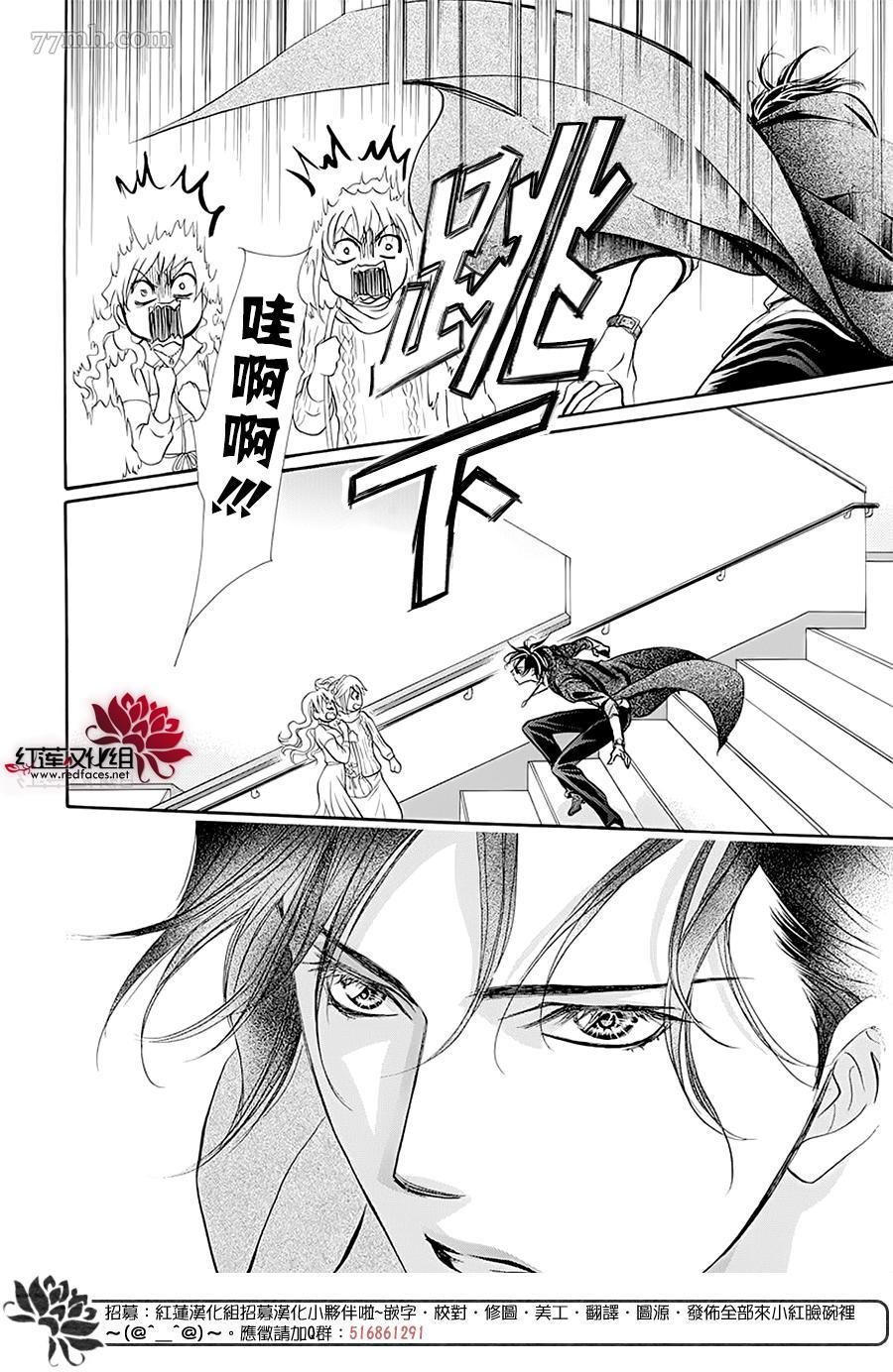 第277话 灾害奇击