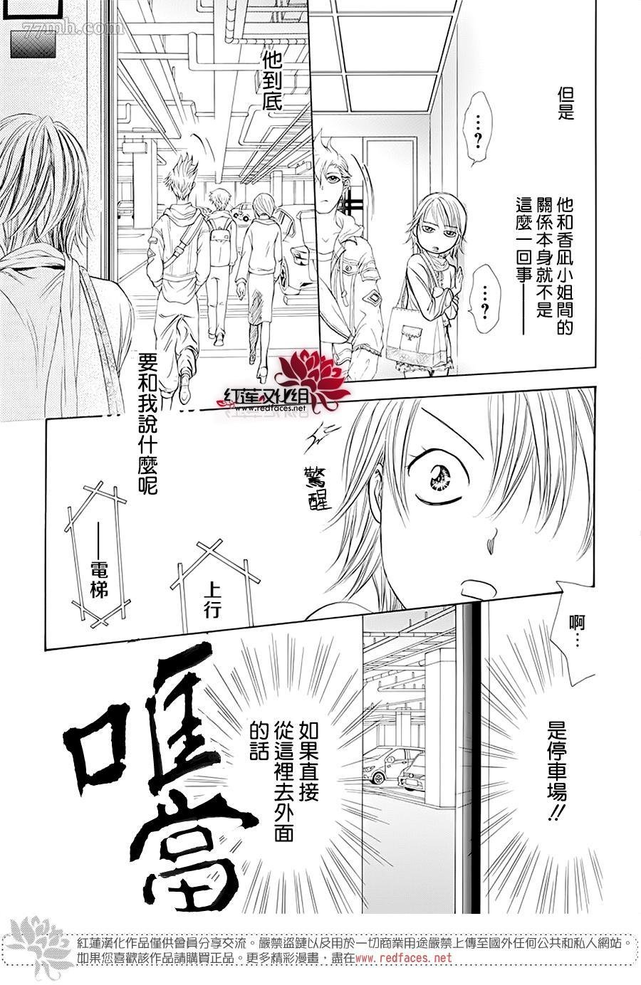 第277话 灾害奇击